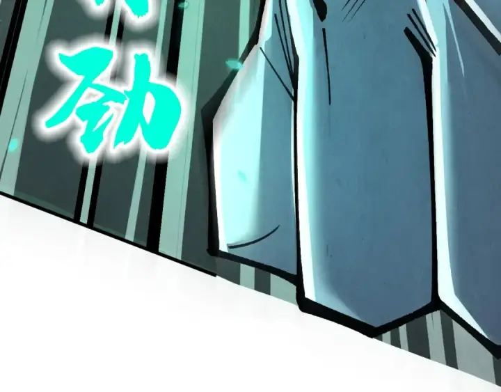 《这一世我要当至尊》第276话 武帝神念图50