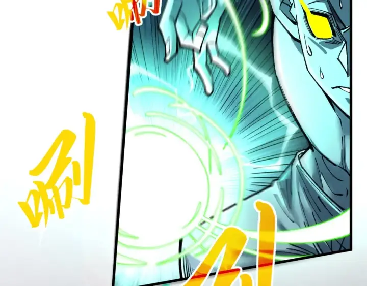 《这一世我要当至尊》第276话 武帝神念图58
