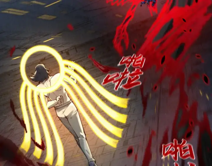 《这一世我要当至尊》第276话 武帝神念图6