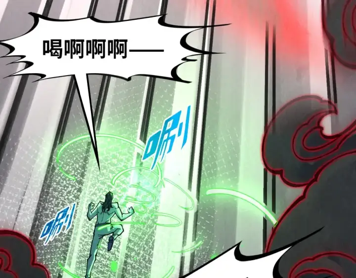 《这一世我要当至尊》第276话 武帝神念图68