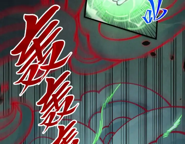 《这一世我要当至尊》第276话 武帝神念图70