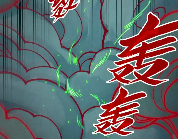 《这一世我要当至尊》第276话 武帝神念图71
