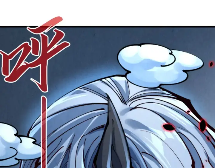 《这一世我要当至尊》第276话 武帝神念图82