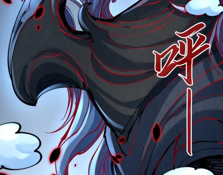 《这一世我要当至尊》第276话 武帝神念图84
