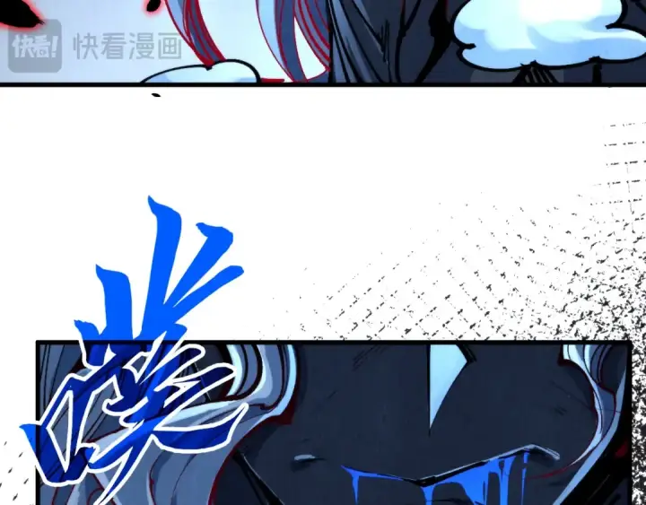 《这一世我要当至尊》第276话 武帝神念图85