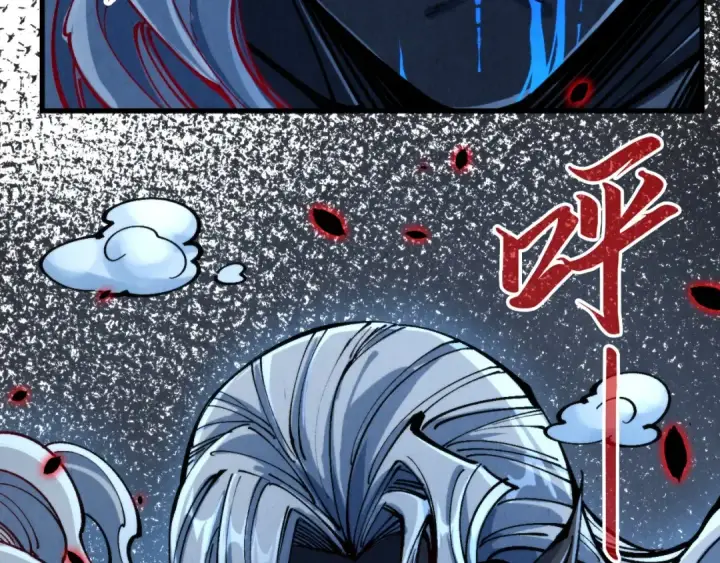《这一世我要当至尊》第276话 武帝神念图86