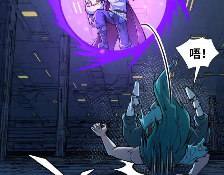 《这一世我要当至尊》第276话 武帝神念图99