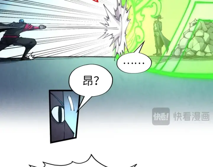 《这一世我要当至尊》第277话 崩塌图103