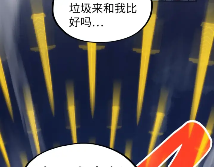《这一世我要当至尊》第277话 崩塌图107