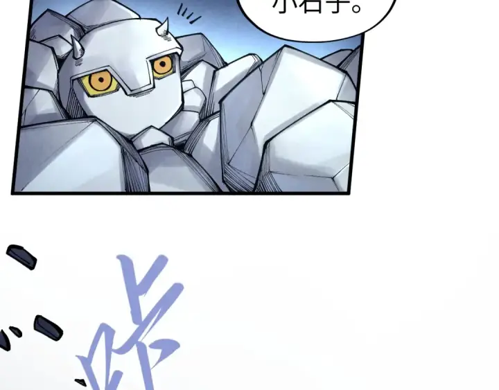 《这一世我要当至尊》第277话 崩塌图117