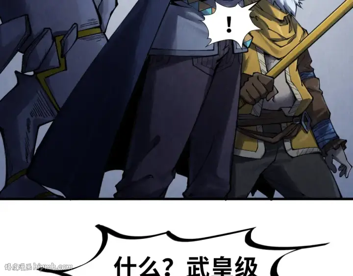 《这一世我要当至尊》第277话 崩塌图120