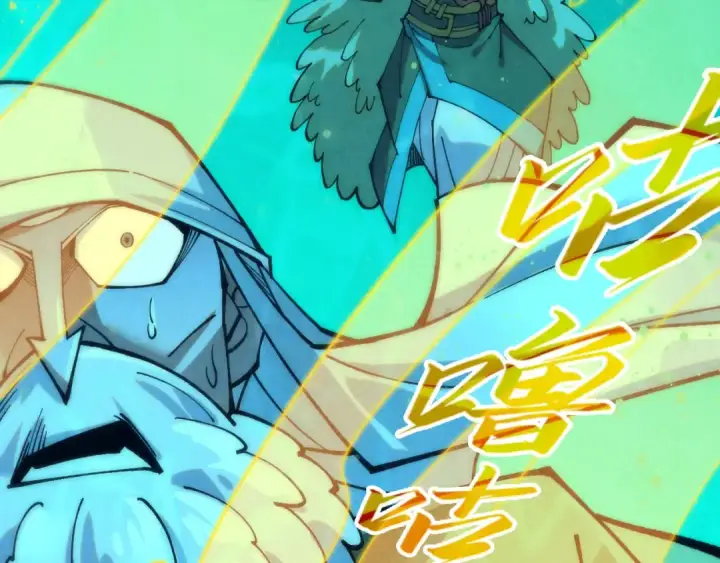 《这一世我要当至尊》第277话 崩塌图13