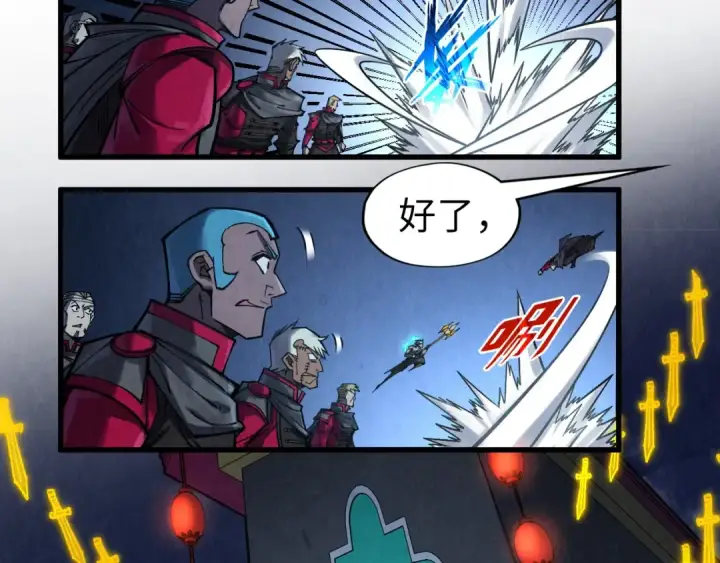 《这一世我要当至尊》第277话 崩塌图130