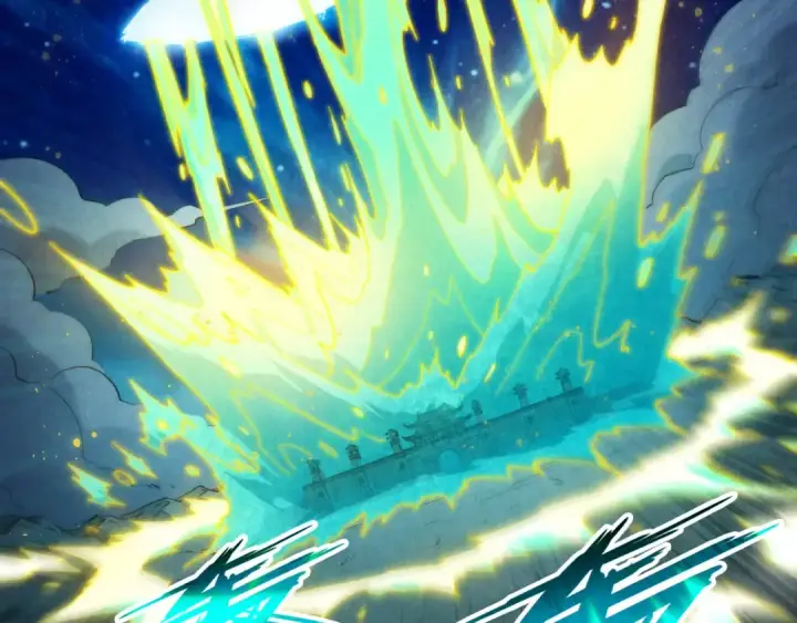 《这一世我要当至尊》第277话 崩塌图17
