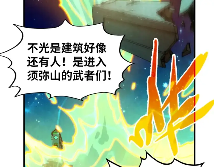 《这一世我要当至尊》第277话 崩塌图29