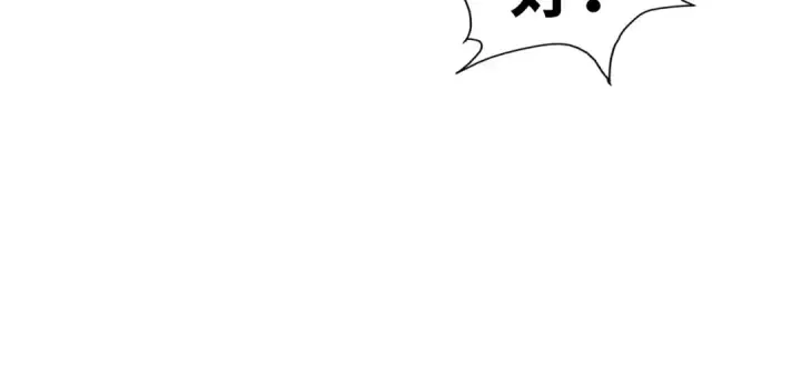 《这一世我要当至尊》第277话 崩塌图31