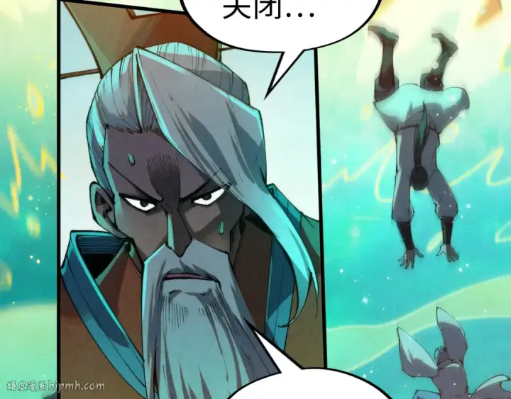 《这一世我要当至尊》第277话 崩塌图40