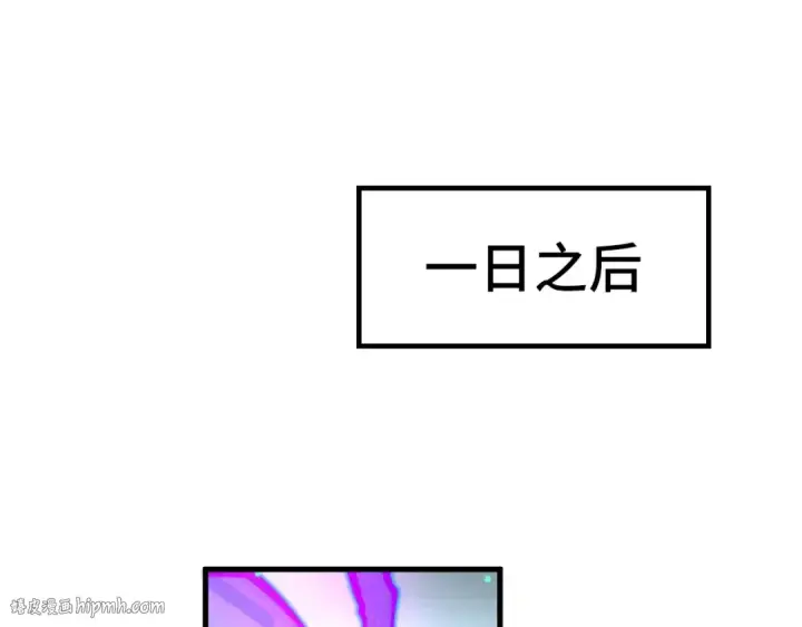 《这一世我要当至尊》第277话 崩塌图48