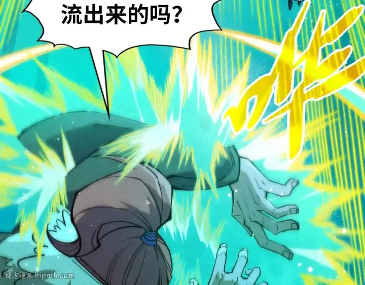 《这一世我要当至尊》第277话 崩塌图8