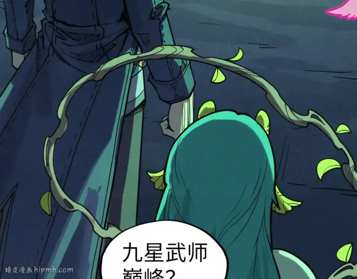 《这一世我要当至尊》第278话 镇压武皇图104