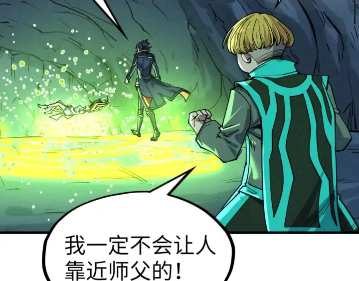 《这一世我要当至尊》第278话 镇压武皇图114