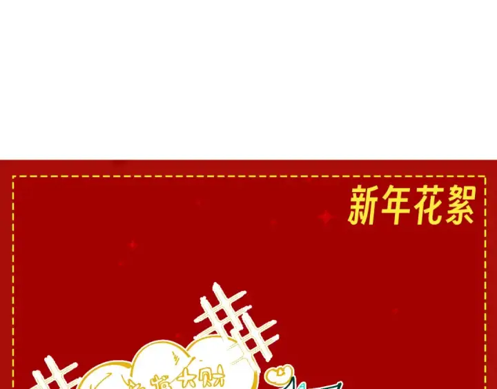 《这一世我要当至尊》第278话 镇压武皇图126