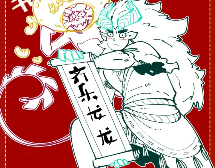 《这一世我要当至尊》第278话 镇压武皇图127