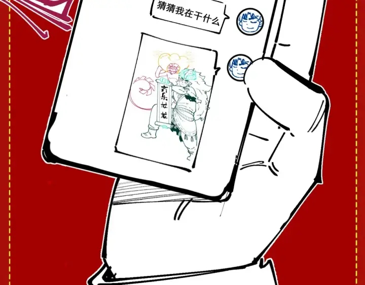 《这一世我要当至尊》第278话 镇压武皇图133