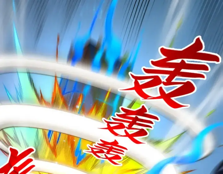 《这一世我要当至尊》第278话 镇压武皇图19