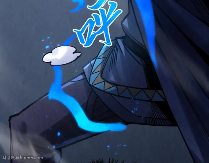 《这一世我要当至尊》第278话 镇压武皇图32