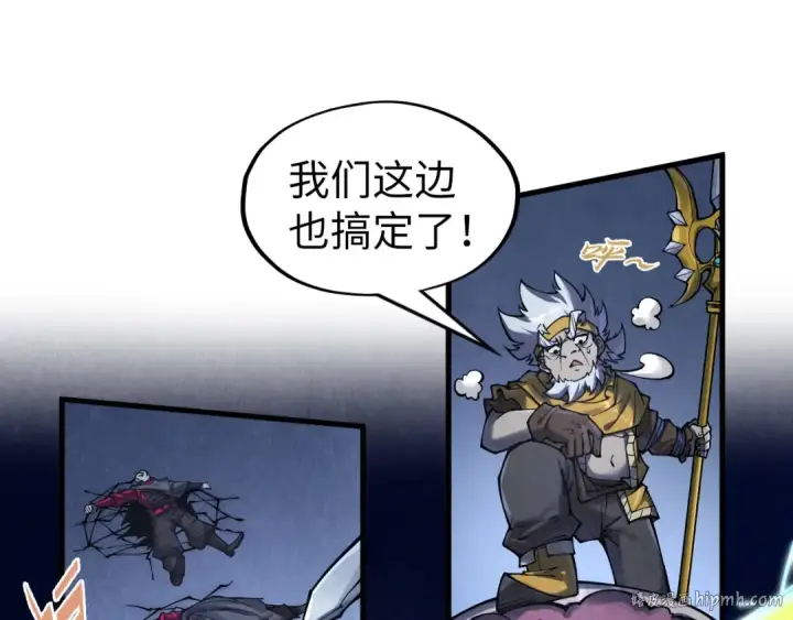 《这一世我要当至尊》第278话 镇压武皇图40
