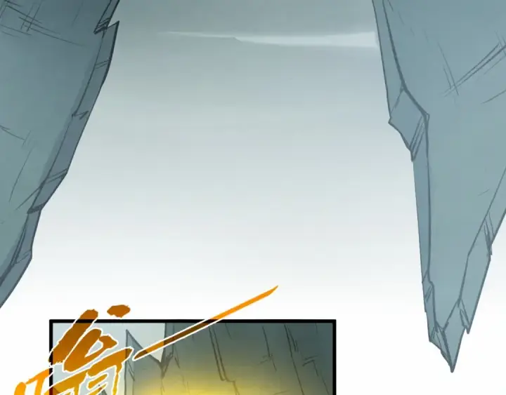 《这一世我要当至尊》第278话 镇压武皇图59