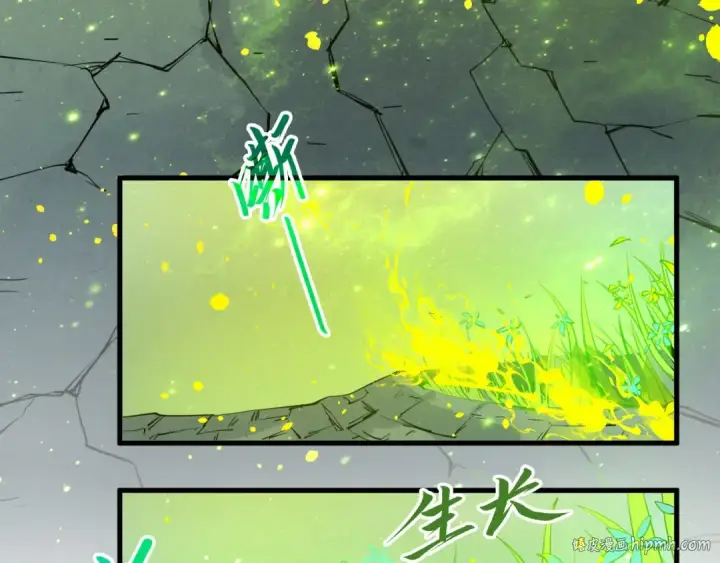 《这一世我要当至尊》第278话 镇压武皇图64
