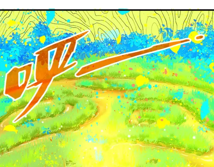 《这一世我要当至尊》第278话 镇压武皇图66
