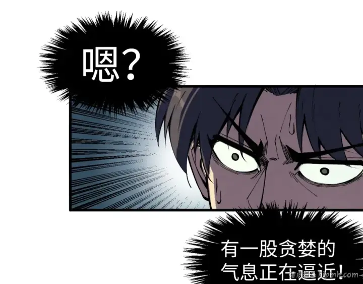 《这一世我要当至尊》第278话 镇压武皇图72