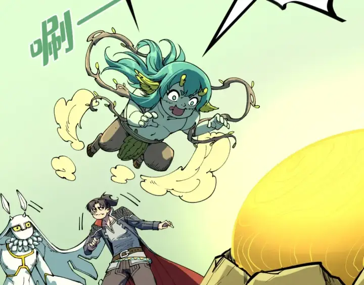 《这一世我要当至尊》第278话 镇压武皇图74