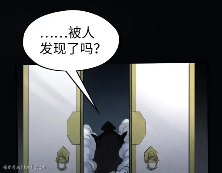 《这一世我要当至尊》第279话 梦舞的意识空间图104