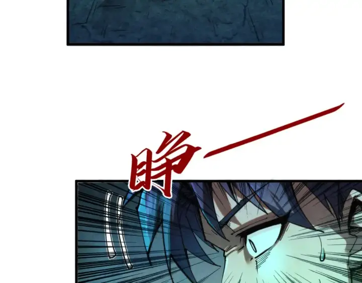《这一世我要当至尊》第279话 梦舞的意识空间图110
