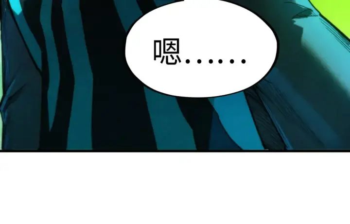 《这一世我要当至尊》第279话 梦舞的意识空间图119