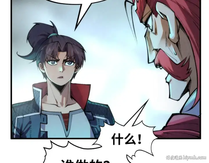《这一世我要当至尊》第279话 梦舞的意识空间图128