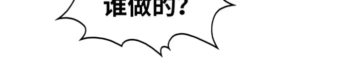 《这一世我要当至尊》第279话 梦舞的意识空间图129