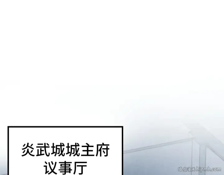 《这一世我要当至尊》第279话 梦舞的意识空间图144