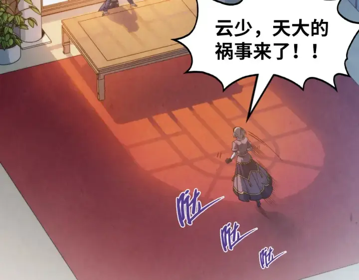 《这一世我要当至尊》第279话 梦舞的意识空间图146