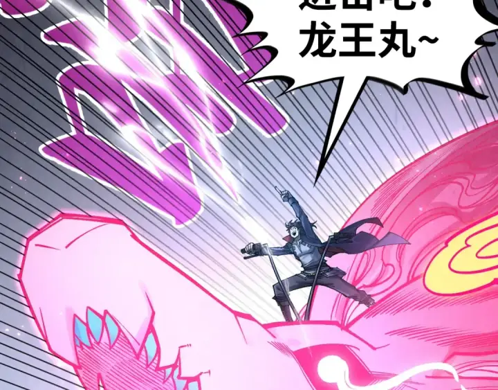 《这一世我要当至尊》第279话 梦舞的意识空间图17