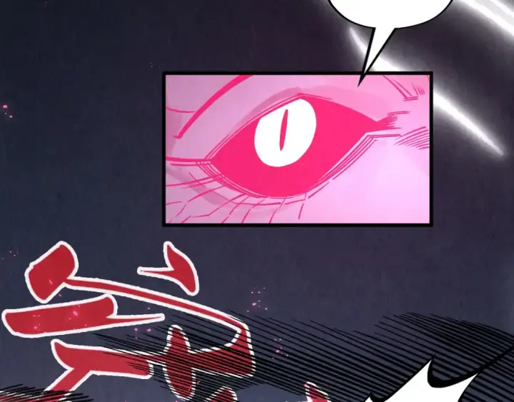 《这一世我要当至尊》第279话 梦舞的意识空间图27