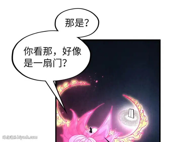 《这一世我要当至尊》第279话 梦舞的意识空间图32