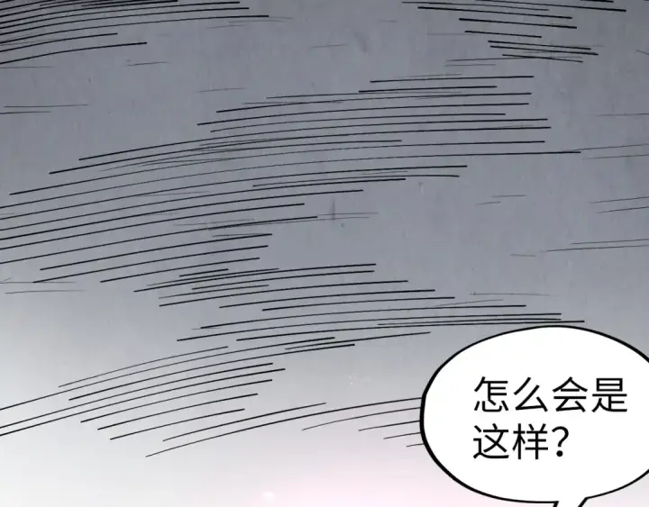 《这一世我要当至尊》第279话 梦舞的意识空间图38