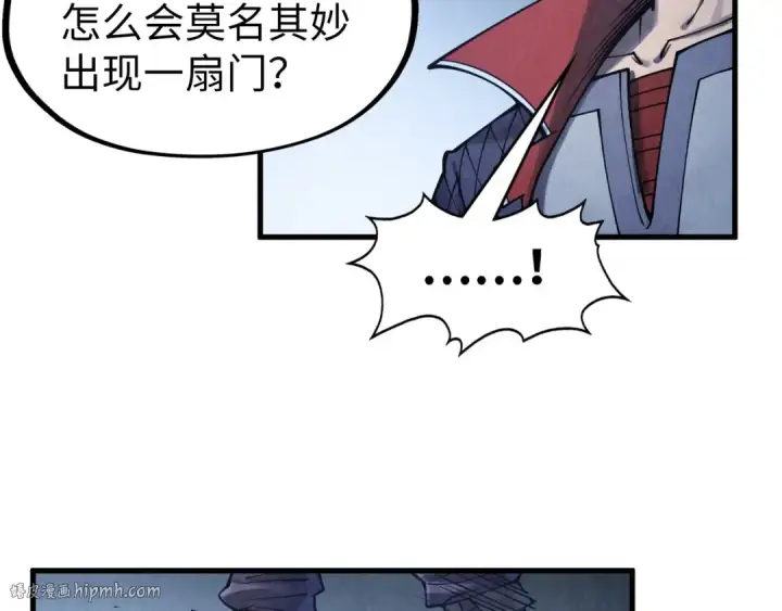 《这一世我要当至尊》第279话 梦舞的意识空间图40