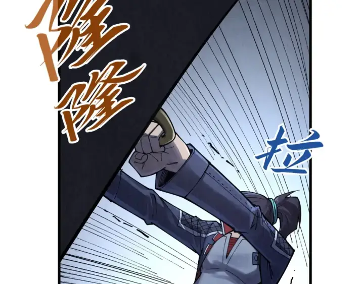 《这一世我要当至尊》第279话 梦舞的意识空间图43