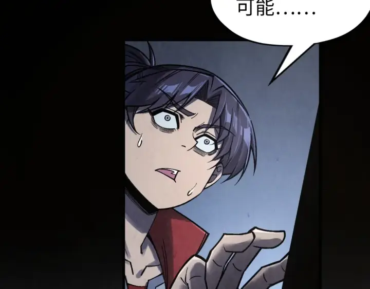 《这一世我要当至尊》第279话 梦舞的意识空间图54